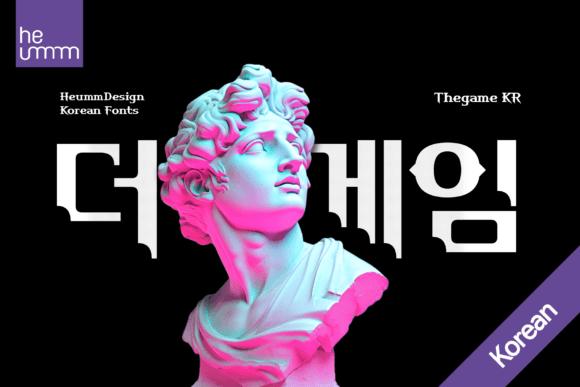 Thegame KR Korean: A Sharp Display Font for Web Design